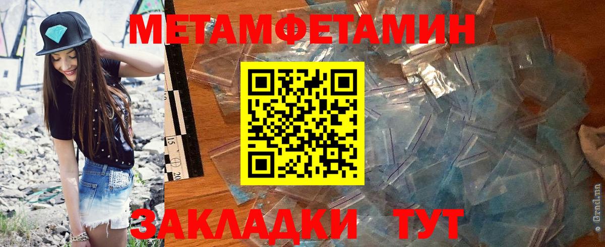 АМФЕТАМИН  Амфетамин VHQ  hydra сайт  Вход с VPN  Ржев  Амфетамин 