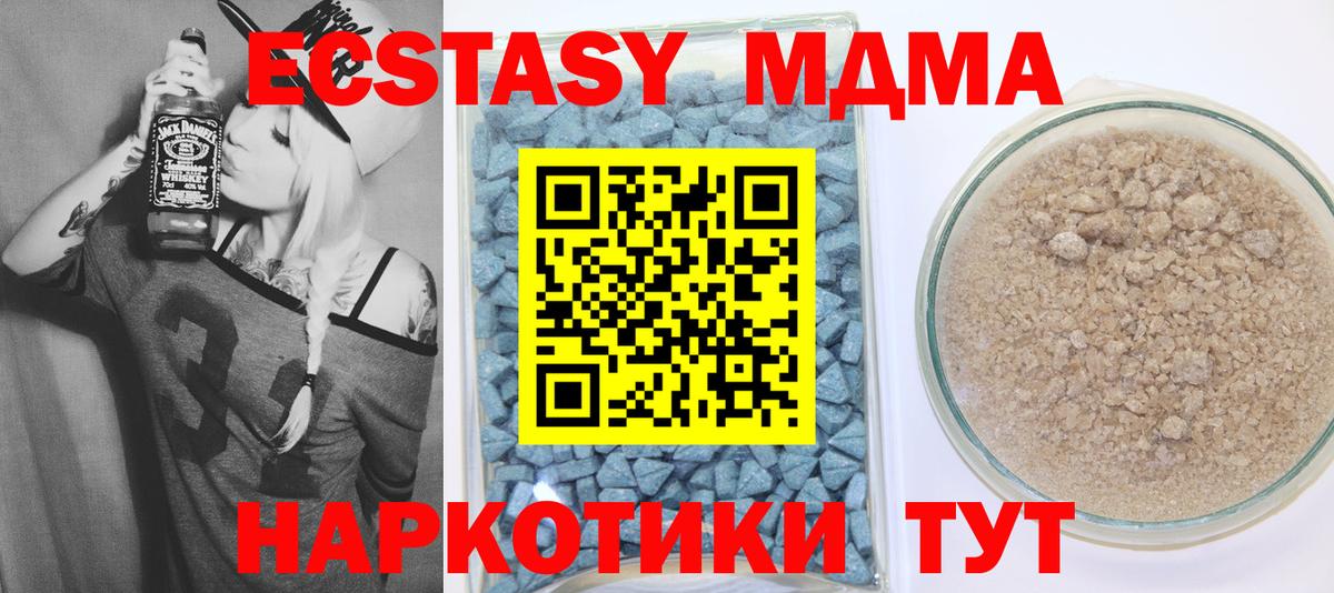 маркетплейс наркотические препараты  Вход с VPN  Ecstasy  как найти закладки  Ржев  Ecstasy 250 мг 