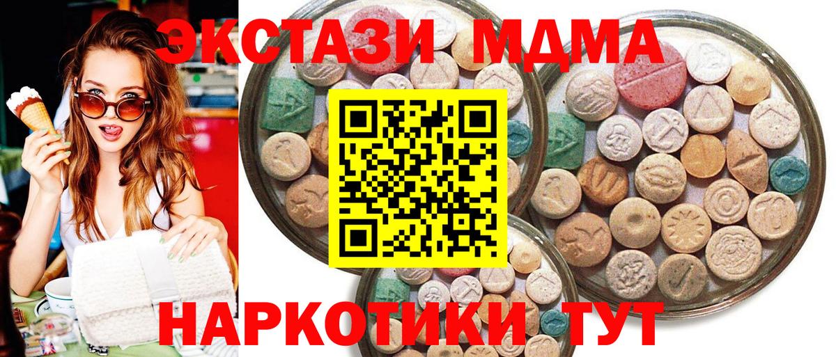 COCAIN  ГАШИШ  Бошки Шишки  Меф   APVP СОЛЬ кристаллы  Экстази  Вход с VPN  Ржев  Наркошоп 