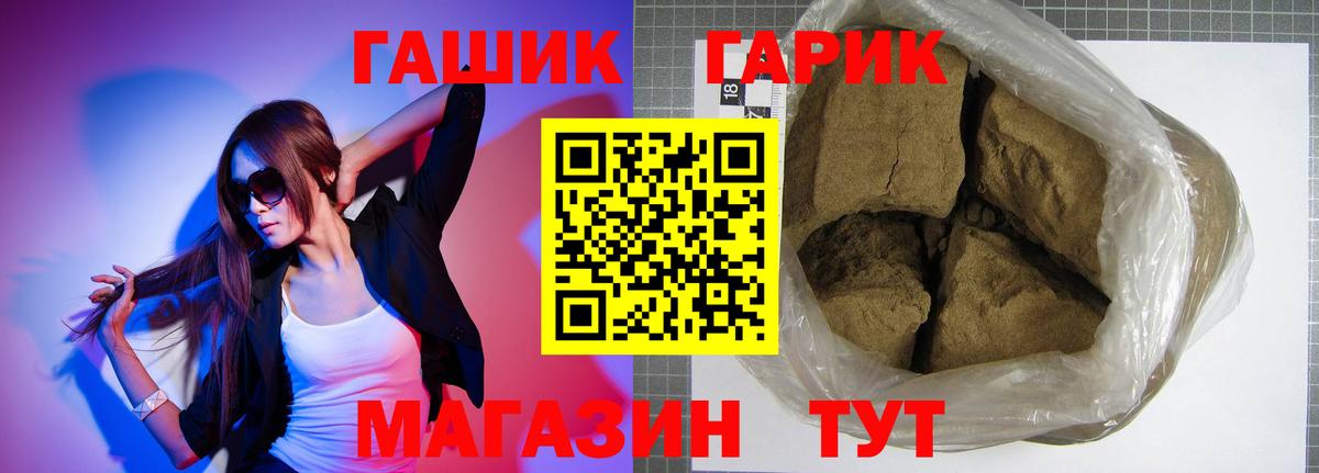 ГАШИШ AMNESIA HAZE Ржев