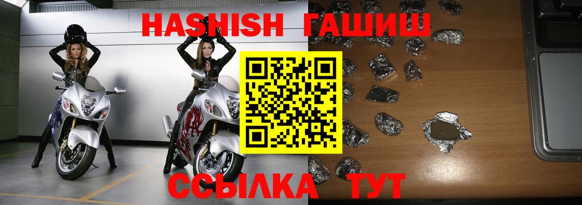 хочу наркоту  ГАШИШ индика сатива  Вход с VPN  Ржев 