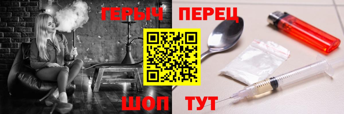 Героин афганец Ржев