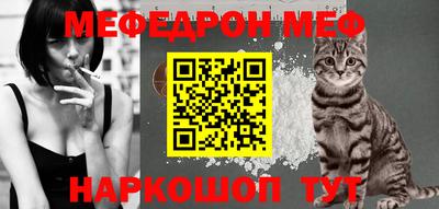 альфа пвп VHQ Рыбинск
