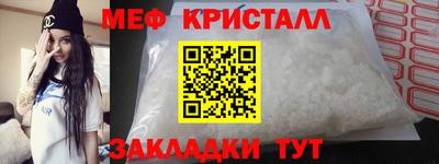 альфа пвп VHQ Рыбинск
