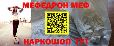 альфа пвп VHQ Рыбинск