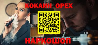 альфа пвп VHQ Рыбинск
