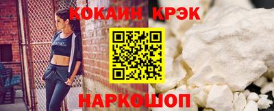 гидра Северобайкальск