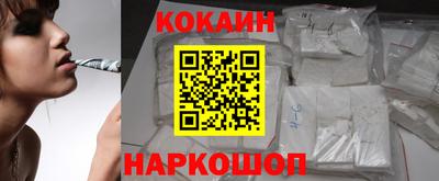 альфа пвп VHQ Рыбинск