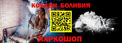 альфа пвп VHQ Рыбинск