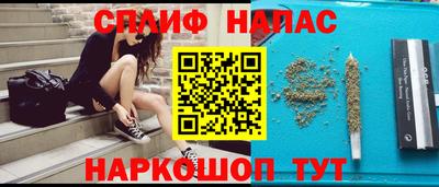 синтетический гашиш Свободный
