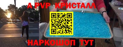PSILOCYBIN Рузаевка