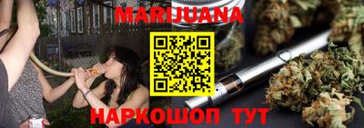 гидра Северобайкальск