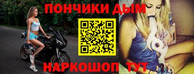 альфа пвп VHQ Рыбинск