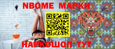 альфа пвп VHQ Рыбинск