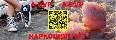 синтетический гашиш Свободный