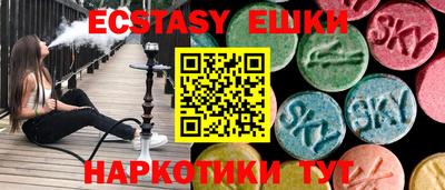 PSILOCYBIN Севастополь
