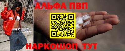 PSILOCYBIN Севастополь