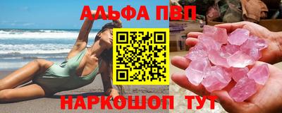 PSILOCYBIN Рузаевка
