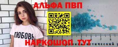 синтетический гашиш Свободный