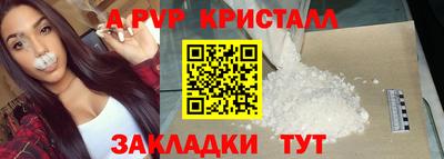 гидра Северобайкальск