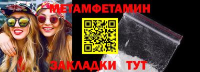 гидра Северобайкальск