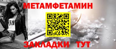 гидра Северобайкальск