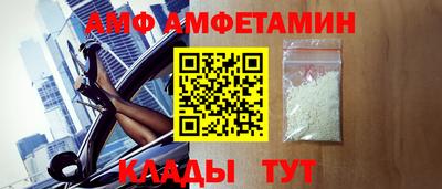 гидра Северобайкальск