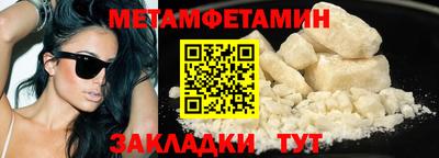 альфа пвп VHQ Рыбинск