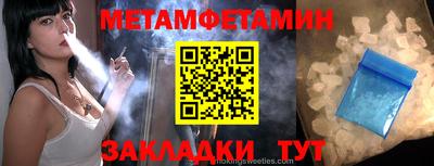 прущая мука Рязань
