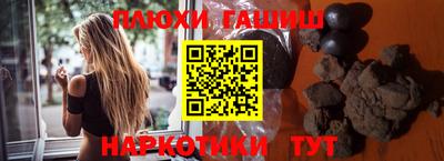 альфа пвп VHQ Рыбинск