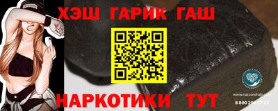 PSILOCYBIN Севастополь