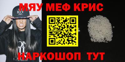 прущая мука Рязань