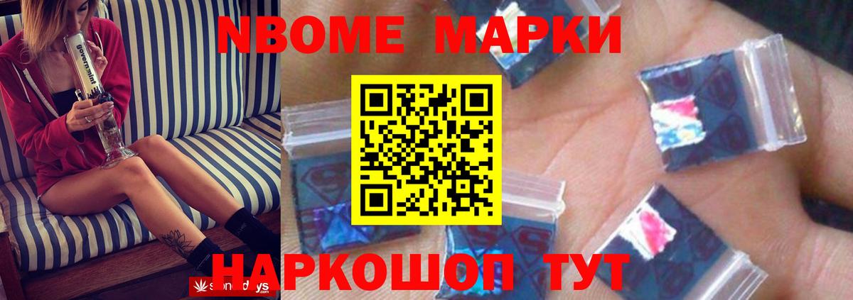 LSD-25 экстази кислота Ржев