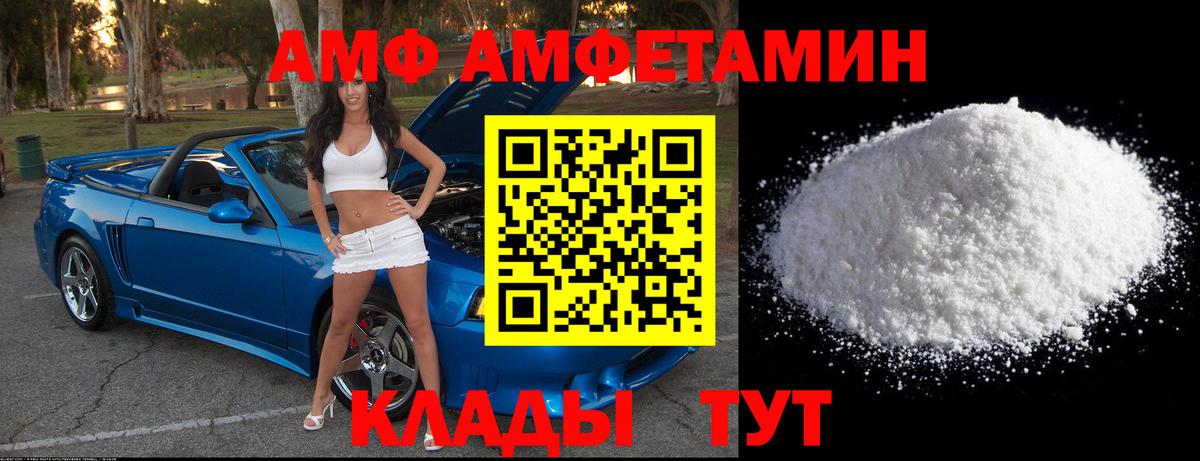 Первитин мет  Метамфетамин  Ржев  Первитин мет  Вход с VPN 