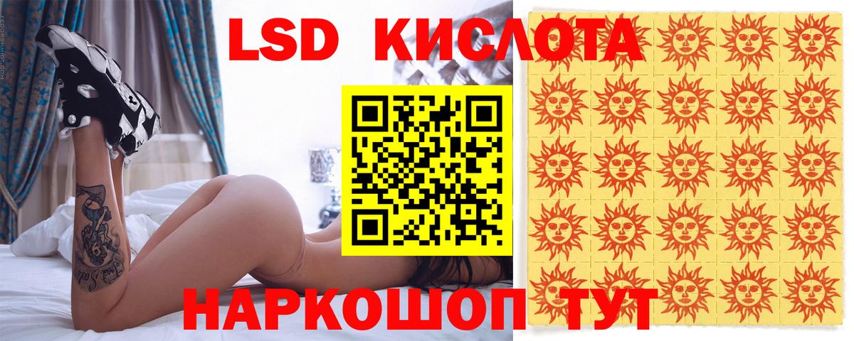 Ржев  Наркотические марки 1500мкг  Марки NBOMe  Вход с VPN  Наркотические марки 1500мкг 